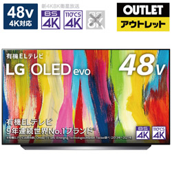 LG(エルジー) 有機ELテレビ OLED48C2PJA [48V型 /4K対応 /BS・CS 4Kチューナー内蔵 /YouTube対応 /Bluetooth対応]【外箱不良品】