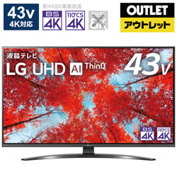 LG　49,980円 (エルジー) 液晶テレビ 43UQ9100PJD [43V型 /4K対応 /BS・CS 4Kチューナー内蔵 /YouTube対応 /Bluetooth対応] 送料無料【ソフマップ】 など 他商品も掲載の場合あり