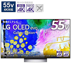 LG(エルジー) 有機ELテレビ 55G2PJA[55V型 /4K対応 /BS・CS 4Kチューナー内蔵 /YouTube対応 /Bluetooth対応]【外箱不良品】