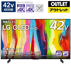 LG(エルジー) 有機ELテレビ OLED42C2PJA [42V型 /4K対応 /BS・CS 4Kチューナー内蔵 /YouTube対応 /Bluetooth対応]【外箱不良品】