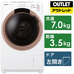 SHARP(シャープ) ドラム式洗濯乾燥機 ピンクゴールド系 ES-S7G-NL [洗濯7.0kg /乾燥3.5kg /ヒーター乾燥(水冷・除湿タイプ) /左開き]【生産完了品】