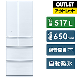 MITSUBISHI(三菱)[包含标准安装费用]冰箱能放的修长的大容量WX系列水晶白MR-WX52H-W[6门/左右对开门型/517L][生产完毕物品]