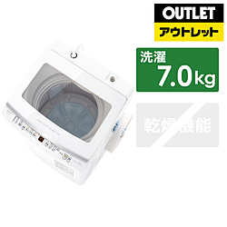 AQUA 全自動洗濯機 ホワイト AQW-V7N-W [洗濯7.0kg /上開き]【生産完了品】