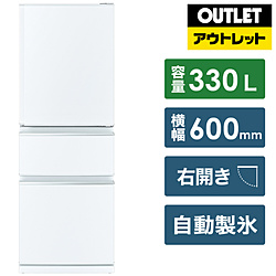 MITSUBISHI(三菱)[包含标准安装费用]冰箱白MR-C33H-W[宽60cm/330L/3门/右差别类型/2022年][生产完毕物品]