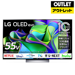LG(エルジー) 有機ELテレビ OLED55C3PJA [55V型 /4K対応 /BS・CS 4Kチューナー内蔵 /YouTube対応 /Bluetooth対応]【外箱不良品】