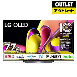 LG(エルジー) 有機ELテレビ OLED77B3PJA [75V型 /4K対応 /BS・CS 4Kチューナー内蔵 /YouTube対応 /Bluetooth対応]【外箱不良品】