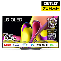 LG(エルジー) 有機ELテレビ OLED65B3PJA [65V型 /4K対応 /BS・CS 4Kチューナー内蔵 /YouTube対応 /Bluetooth対応]【外箱不良品】