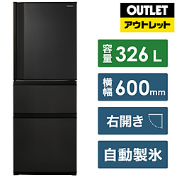 TOSHIBA(東芝) 《基本設置料金セット》 冷蔵庫  マットチャコール  ［幅60cm /326L /3ドア /右開きタイプ /2022年］【生産完了品】