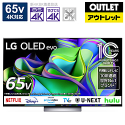 支持支持LG(Ｌ Ｇ)有机EL电视OLED65C3PJA[65V型/4K的/BS、ＣＳ 4K调谐器内置/YouTube的/Bluetooth对应][外壳次品]