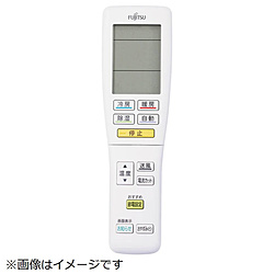 ★未使用保管品★ 富士通 エアコン　リモコン(置き型)　AR-FFD1J 純正品・新品】 AR-FFD1J エアコン リモコン(置き型) 富士通