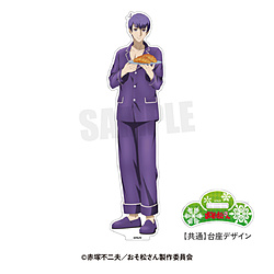 【おそ松さん×cafe&bar MENU】描き下ろしBIGアクリルスタンド（一松:F6ver.） MENU