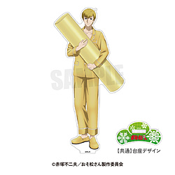 【おそ松さん×cafe&bar MENU】描き下ろしBIGアクリルスタンド（十四松:F6ver.） MENU