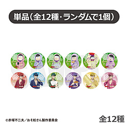 【おそ松さん×cafe&bar MENU】描き下ろしステッカー MENU