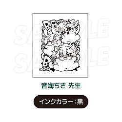 フルールコミックス10周年 音海ちさ OSMOスタンプ ◆フルールコミックスコラボカフェ 特典対象