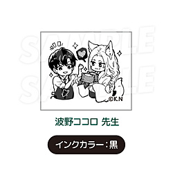 フルールコミックス10周年 波野ココロ OSMOスタンプ ◆フルールコミックスコラボカフェ 特典対象