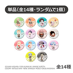 �\�t�}�b�v Melty GUSH Cafe�`�����낵�~�j�L�����g���[�f�B���O�ʃo�b�W