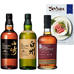 ご馳走グルメと高酒齢ウイスキーのセット 700ml 3本+『ごちそう紀行 けんらん』
