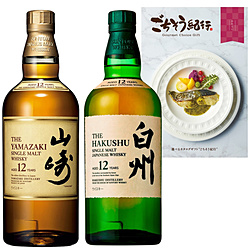 ご馳走グルメと国内ブランドウイスキーのセット 700ml 2本+『ごちそう紀行 かたらい』