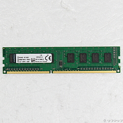 [低電圧版DTPPCメモリ]240P DDR3 4GB PC3L-12800(DDR3L-1600)