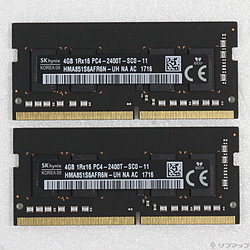 260P SODIMM DDR4 PC4-19200 8GB 4GB×2枚組