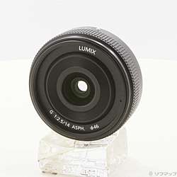 セール対象品 LUMIX G 14mm／F2.5 II ASPH (H-H014A-K) ブラック