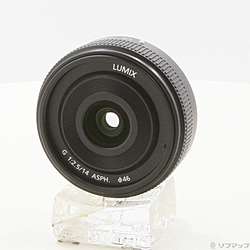 セール対象品 LUMIX G 14mm／F2.5 II ASPH (H-H014A-K) ブラック