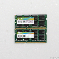 低電圧版ノートPCメモリ 204P DDR3 8GB×2枚組 PC3L-12800