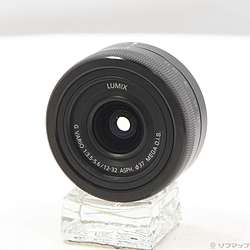 LUMIX G VARIO 12-32mm F3.5-5.6 ASPH. H-FS12032-K