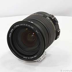 SIGMA AF 17-50mm F2.8 EX DC OS HSM (Nikon用) (レンズ)