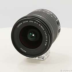 Canon EF-S 10-18mm F4.5-5.6 IS STM