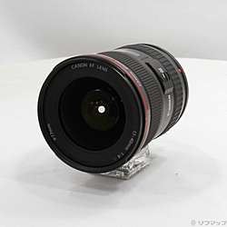 Canon EF 17-40mm F4L USM (レンズ)