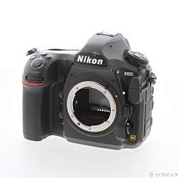 Nikon D850 ボディ