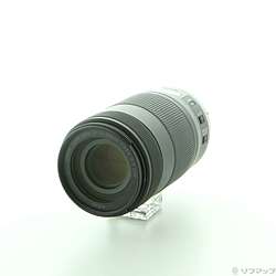 Canon EF 70-300mm F4-5.6 IS II USM