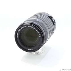 Canon EF-S 55-250mm F4-5.6 IS II