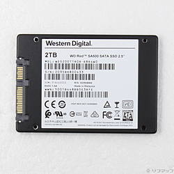 WD Red SA500 NAS SATA WDS200T1R0A
