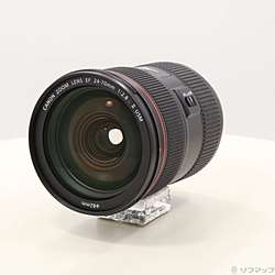 Canon EF 24-70mm F2.8L II USM