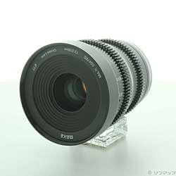 Meike MK 35mm T2.2 Sony E-Mount MK-3522T-E