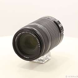 Canon EF-S 55-250mm F4-5.6 IS II