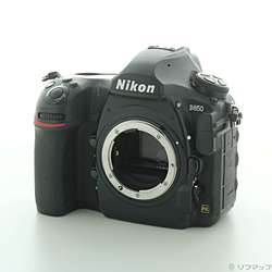 Nikon D850 ボディ