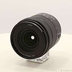 LUMIX S 20-60mm F3.5-5.6 S-R2060