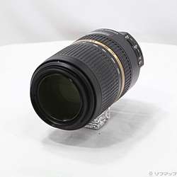 TAMRON AF SP 70-300mm F4-5.6 Di VC USD