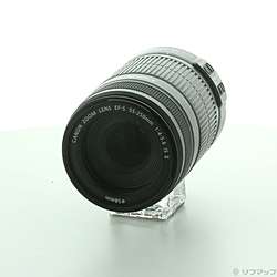 Canon EF-S 55-250mm F4-5.6 IS II