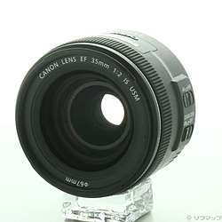 Canon EF35mm F2 IS USM レンズ