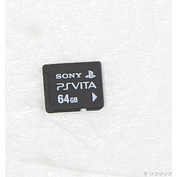 PS Vita メモリーカード 64GB PCH-Z641J 【PSVita】