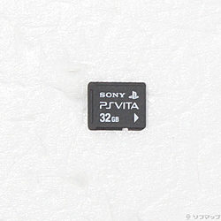 PlayStation Vita 専用 メモリーカード 32GB PCH-Z321J 【PSVita】