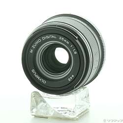 〔展示品〕 M.ZUIKO DIGITAL 25mm F1.8 (ブラック) (μ4／3)