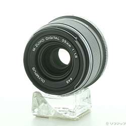 〔展示品〕 M.ZUIKO DIGITAL 25mm F1.8 (ブラック) (μ4／3)