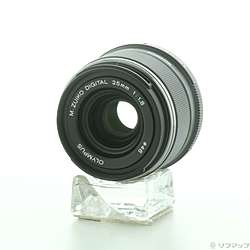 〔展示品〕 M.ZUIKO DIGITAL 25mm F1.8 (ブラック) (μ4／3)