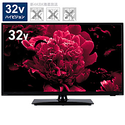 中古液晶TV（32以下） - リコレ！|ビックカメラグループ 