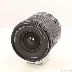 セール対象品 Canon EF-S 10-18mm F4.5-5.6 IS STM